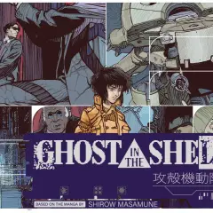 Kolaż z motywami orient anime, przedstawiający postacie i sceny z Ghost in the Shell, w tym Motoko Kusanagi i czołg.
