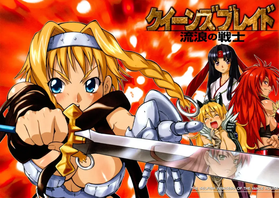 Postacie z anime Queen's Blade, w tym wojowniczki z mieczami i zbrojami, na tle płomieni.