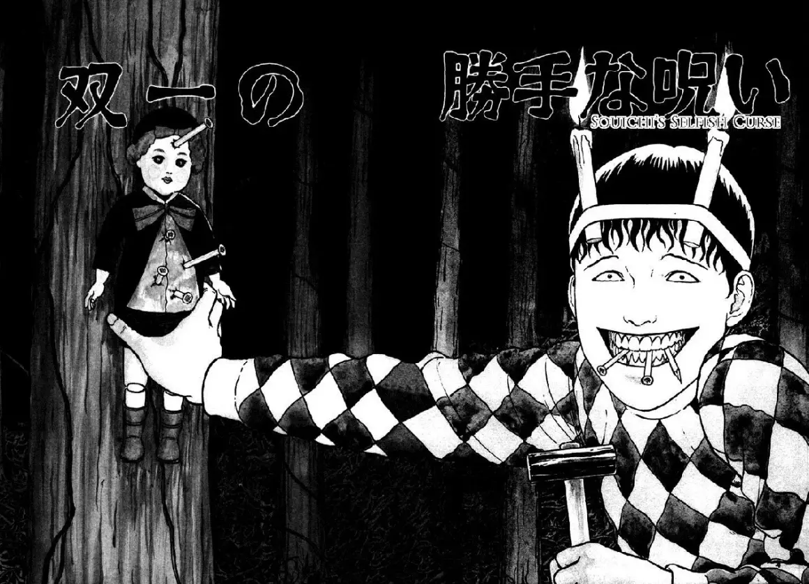 Junji Ito's Souichi trzyma w ręku młotek, a jego zęby są naostrzone. Obok wisi lalka z gwoździami w głowie.